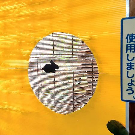 Amami Guest House Showa-So Setouchi  Екстер'єр фото