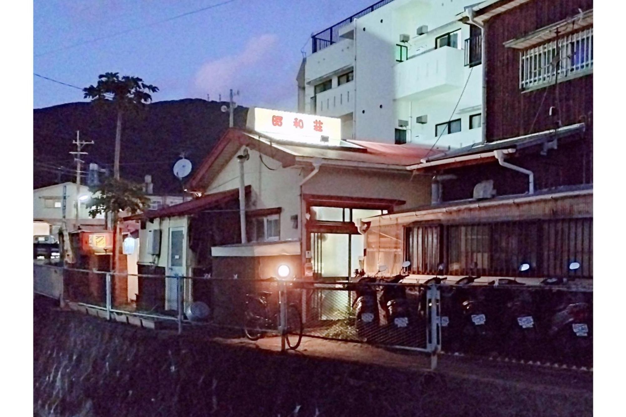 Amami Guest House Showa-So Setouchi  Екстер'єр фото